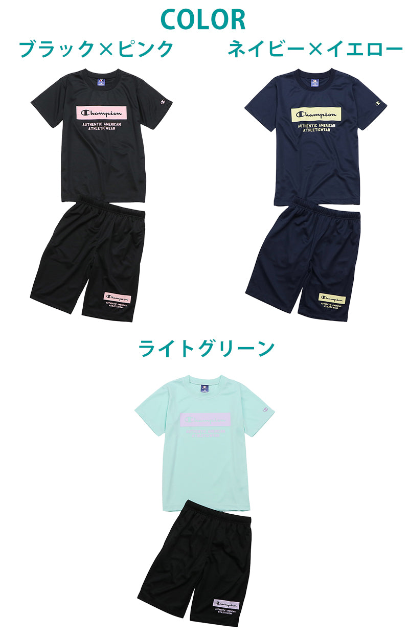キッズ 女の子 tシャツ ハーフパンツ 上下セット 半袖 短パン 半ズボン 130cm~160cm champion 130 140 150 160 吸汗速乾 スポーツ 子供 チャンピオン (在庫限り)