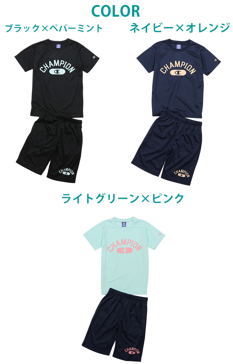 キッズ 女の子 tシャツ ハーフパンツ 上下セット 半袖 短パン 半ズボン 130cm~160cm champion 130 140 150 160 吸汗速乾 スポーツ 子供 チャンピオン (在庫限り)