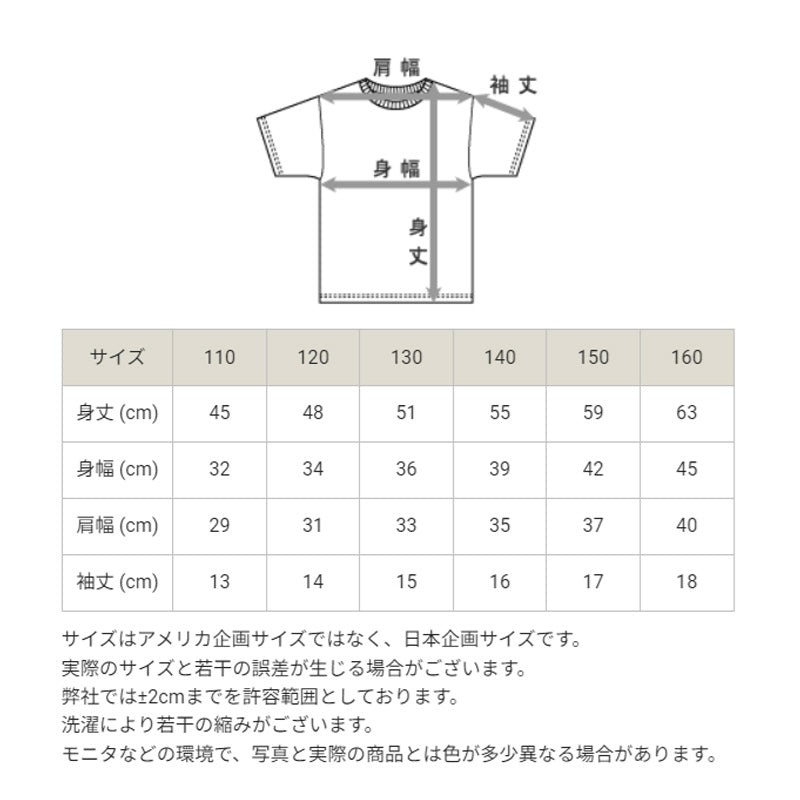 チャンピオン Tシャツ キッズ こども 半袖 スポーツ 吸水速乾 ロゴ ブランド 黒 白 青 紫 110cm~160cm champion トップス ボーイズ 子供 子ども 男の子 女の子 セットアップ (在庫限り)