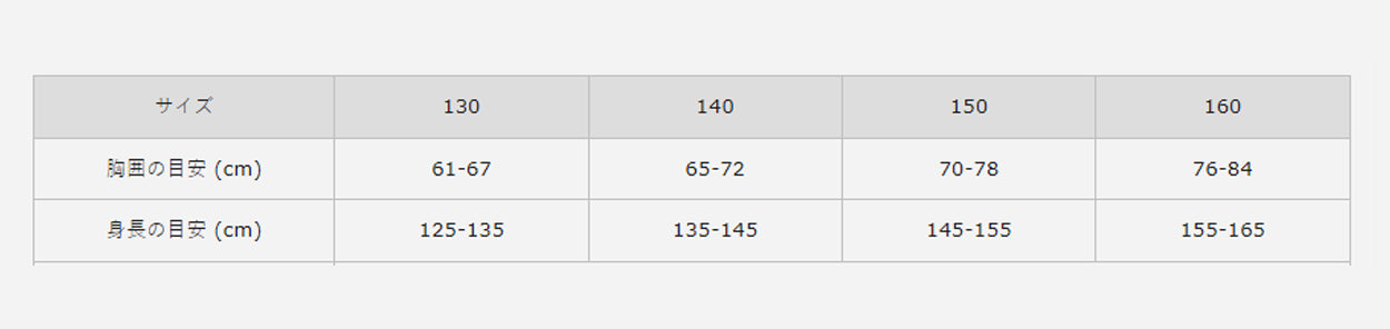 ヘインズ 子供 タンクトップ 男の子 キッズ インナー ランニング シャツ ノースリーブ 下着 2枚組 130cm~160cm (hanes 2枚セット 130 140 150 160 女の子 ボーイズ 男児) (在庫限り)
