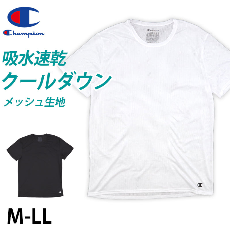チャンピオン メンズ tシャツ インナー 半袖 メッシュ 吸汗速乾 クルーネック M-LL スポーツ 運動 下着 男性 紳士 肌着 アンダーウェア (在庫限り)