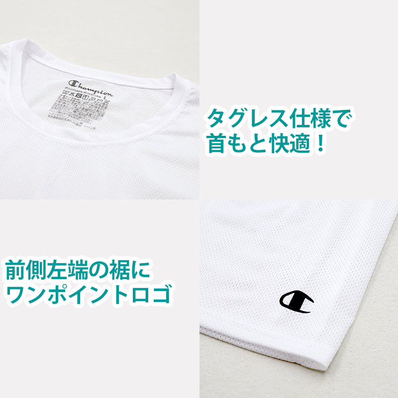 チャンピオン メンズ tシャツ インナー 半袖 メッシュ 吸汗速乾 クルーネック M-LL スポーツ 運動 下着 男性 紳士 肌着 アンダーウェア (在庫限り)