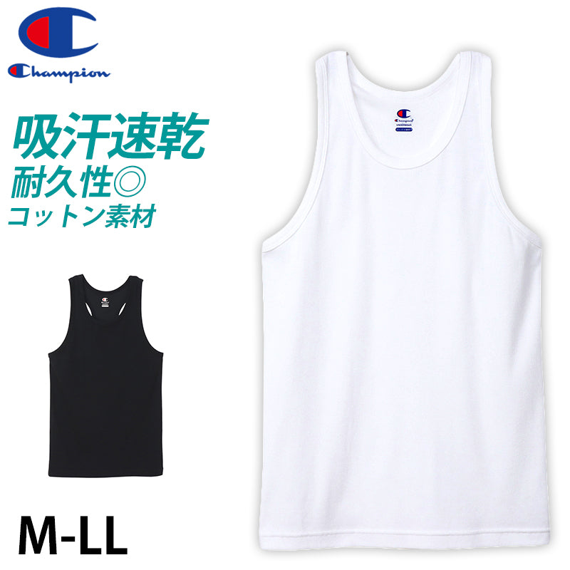 チャンピオン メンズ タンクトップ コットン 綿 吸汗速乾 インナー S~LL champion 男性 下着 ランニング シャツ 白 スポーツ M L LL