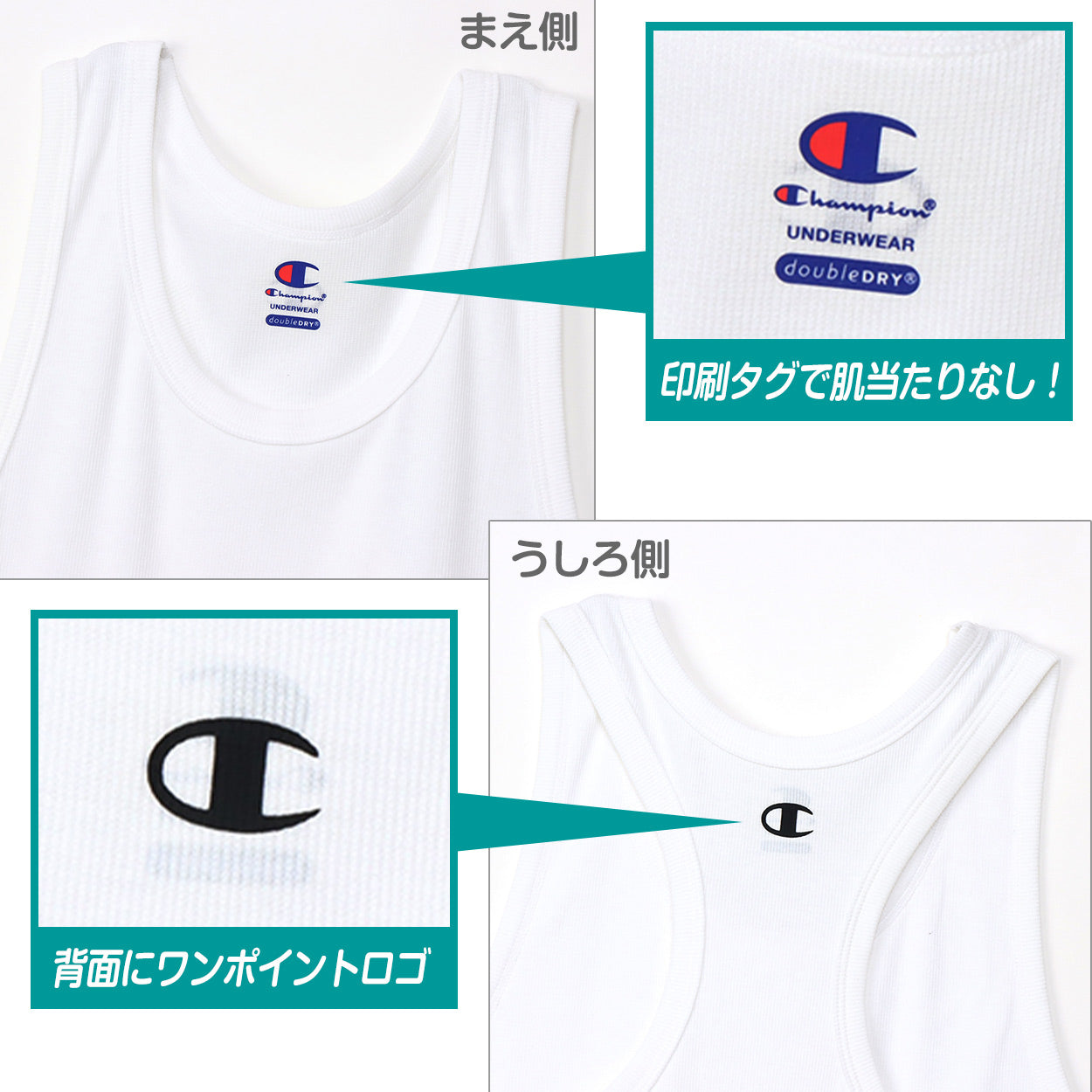 チャンピオン メンズ タンクトップ コットン 綿 吸汗速乾 インナー S~LL champion 男性 下着 ランニング シャツ 白 スポーツ M L LL