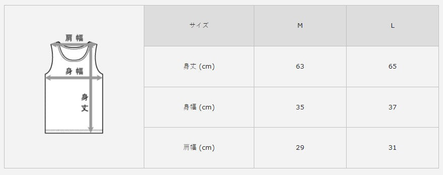 ヘインズ タンクトップ レディース コットン 綿 下着 インナー スポーツ トレーニング ジム ヨガ ランニング 快適 着心地 肌触り M・L (Hanes 女性 婦人 下着 アウター デコルテ M L) (在庫限り)