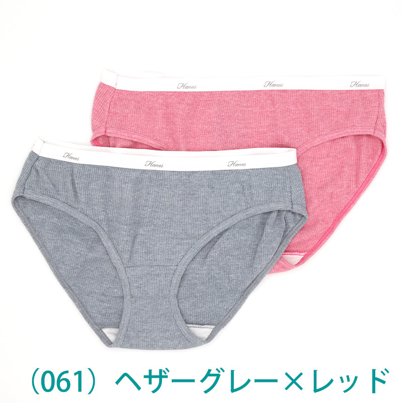 ショーツ レディース 綿 リブ ヘインズ 2枚組 M・L Hanes インナー 下着 コットン 浅め シンプル 肌着 かわいい 伸びる M L