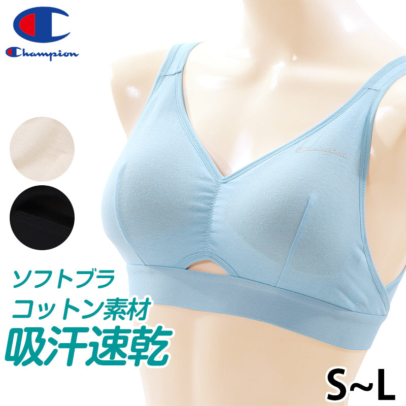 チャンピオン スポーツブラ 綿混 レディース 下着 インナー ノンワイヤーブラ S~L champion S M L ブラジャー コットン ソフトブラ 婦人 女性 (在庫限り)