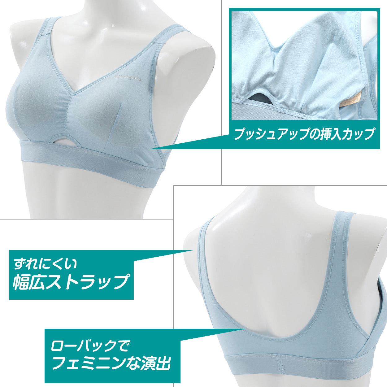 チャンピオン スポーツブラ 綿混 レディース 下着 インナー ノンワイヤーブラ S~L champion S M L ブラジャー コットン ソフトブラ 婦人 女性 (在庫限り)