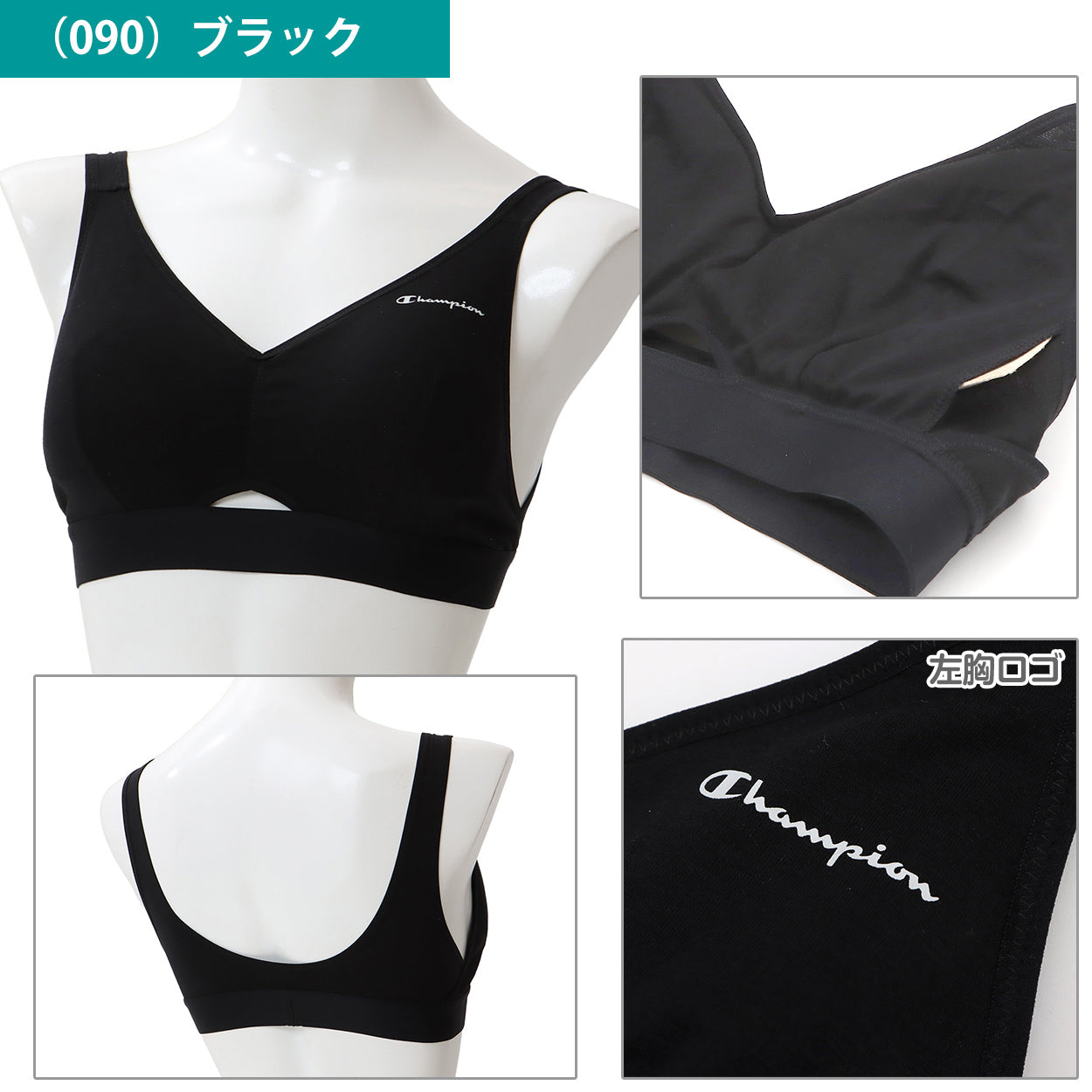 チャンピオン スポーツブラ 綿混 レディース 下着 インナー ノンワイヤーブラ S~L champion S M L ブラジャー コットン ソフトブラ 婦人 女性 (在庫限り)