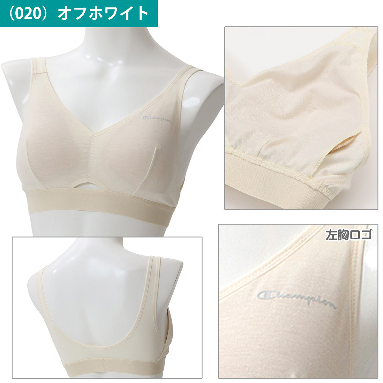 チャンピオン スポーツブラ 綿混 レディース 下着 インナー ノンワイヤーブラ S~L champion S M L ブラジャー コットン ソフトブラ 婦人 女性 (在庫限り)