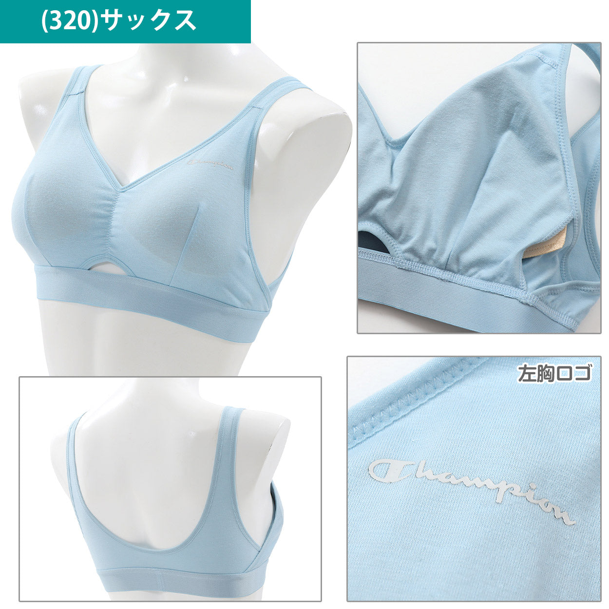 チャンピオン スポーツブラ 綿混 レディース 下着 インナー ノンワイヤーブラ S~L champion S M L ブラジャー コットン ソフトブラ 婦人 女性 (在庫限り)