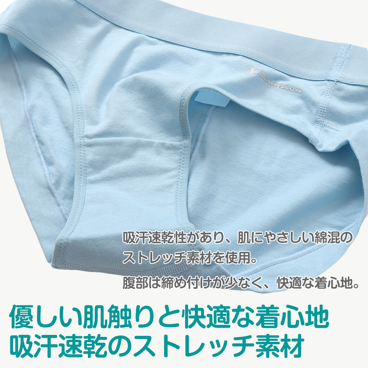 チャンピオン ショーツ レディース ストレッチ 綿 吸汗 速乾 S M L champion 下着 女性 パンツ スポーツ インナー 女子 レギュラーショーツ 婦人 肌着 シンプル (在庫限り)