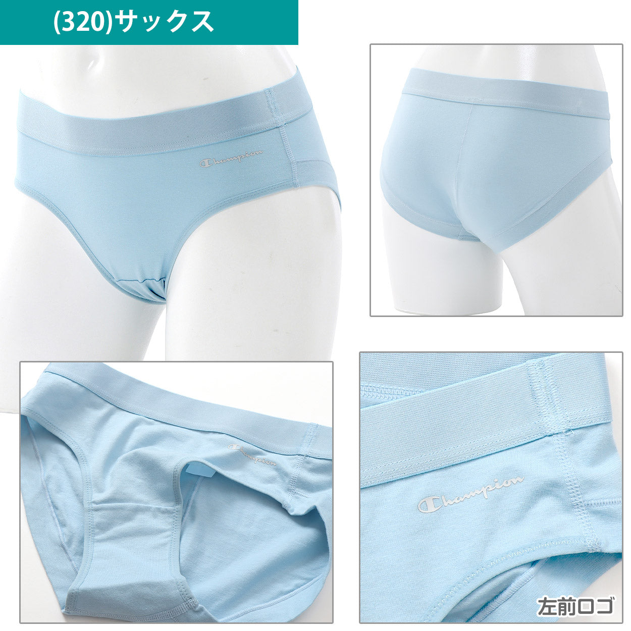 チャンピオン ショーツ レディース ストレッチ 綿 吸汗 速乾 S M L champion 下着 女性 パンツ スポーツ インナー 女子 レギュラーショーツ 婦人 肌着 シンプル (在庫限り)
