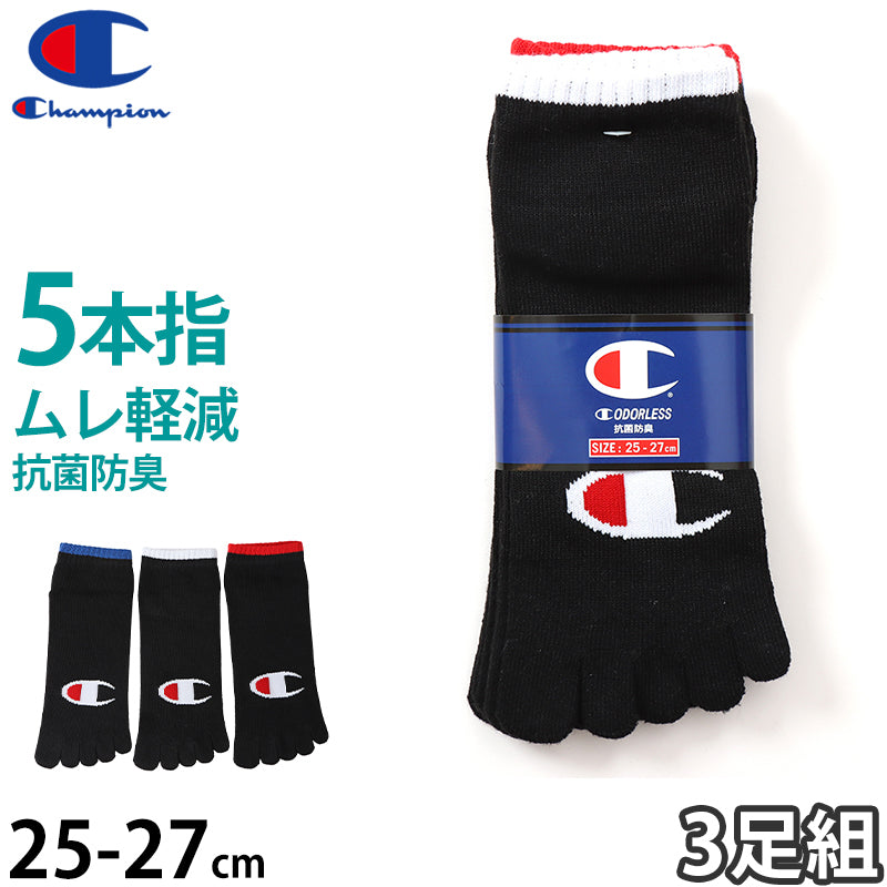 ヘインズ チャンピオン ソックス メンズ 3足組 5本指ソックス スニーカー丈 靴下 ノンパイル コットン 黒 25-27cm (champion 紳士 靴下 25cm 25.5cm 26cm 26.5cm 27cm 綿混 セット) (在庫限り)