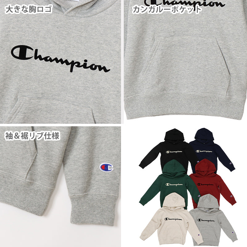 チャンピオン キッズ パーカー スウェット 子供 裏毛 綿 プルオーバー トップス 100cm~160cm 子供服 男の子 女の子 子ども フード コットン 100 110 120 130 140 150 160 (在庫限り)