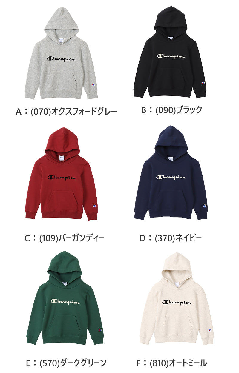 チャンピオン キッズ パーカー スウェット 子供 裏毛 綿 プルオーバー トップス 100cm~160cm 子供服 男の子 女の子 子ども フード コットン 100 110 120 130 140 150 160 (在庫限り)