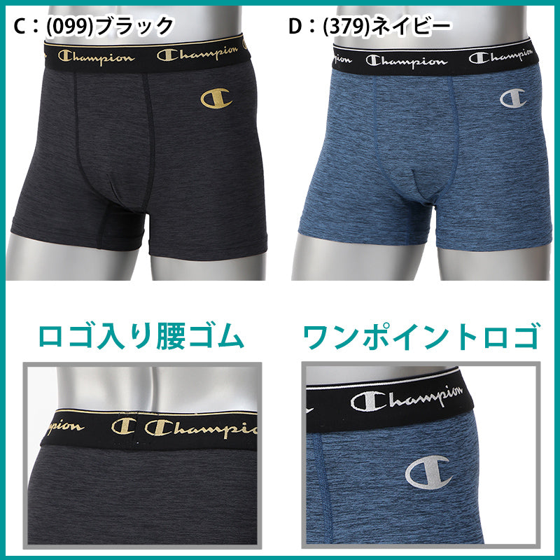 ボクサーパンツ チャンピオン メンズ ボクサーブリーフ 黒 ネイビー 前閉じ ロゴ 速乾 吸汗 ギフト プレゼント おしゃれ M-LL (champion 男性 紳士 下着 シンプル M L LL) (在庫限り)