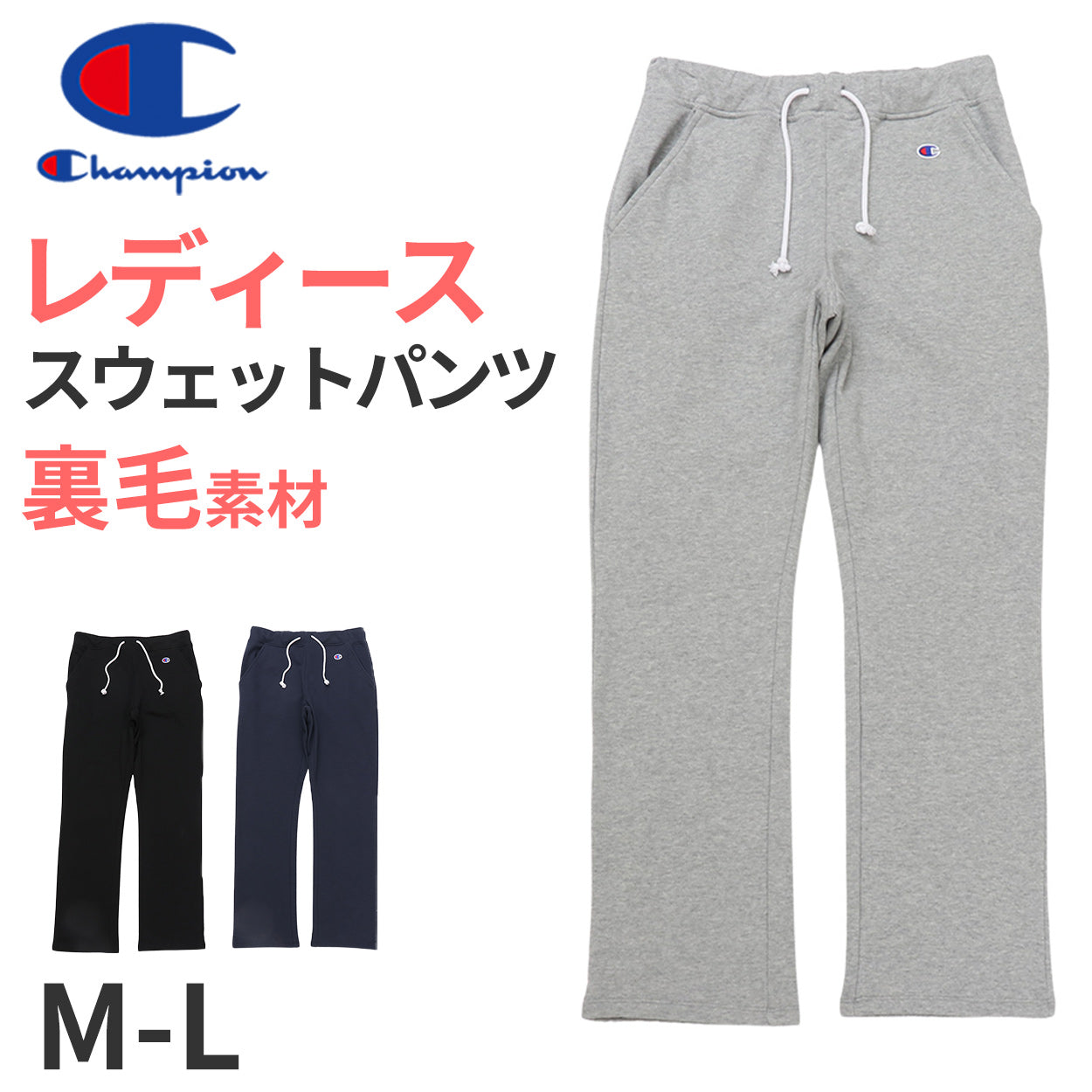美品 ヨネックス 限定 リーチョンウェイ スウェットパンツ グレー Lサイズ 美品 ヨネックス 限定 リーチョンウェイ スウェットパンツ