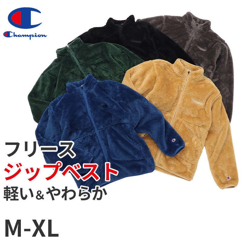 フリースジャケット チャンピオン メンズ ジップアップ 前開き あたたか 保温性 黒 ネイビー 緑 青 ベージュ ロゴ 抗菌防臭 ギフト プレゼント おしゃれ M-XL champion 男性 紳士 上着 アウター シンプル M L LL (在庫限り)