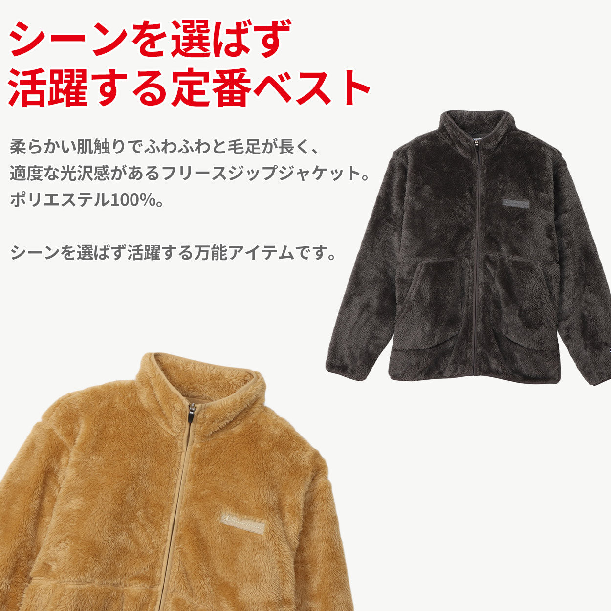フリースジャケット チャンピオン メンズ ジップアップ 前開き あたたか 保温性 黒 ネイビー 緑 青 ベージュ ロゴ 抗菌防臭 ギフト プレゼント おしゃれ M-XL champion 男性 紳士 上着 アウター シンプル M L LL (在庫限り)