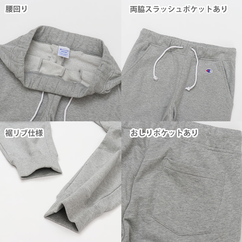 チャンピオン スウェットパンツ レディース ロングパンツ 綿 裏毛 スウェット ズボン グレー 黒 ネイビー ロゴ S~XL champion 秋冬 女性 女子 普段使い スエット ボトムス 部屋着 ルームウェア S M L XL