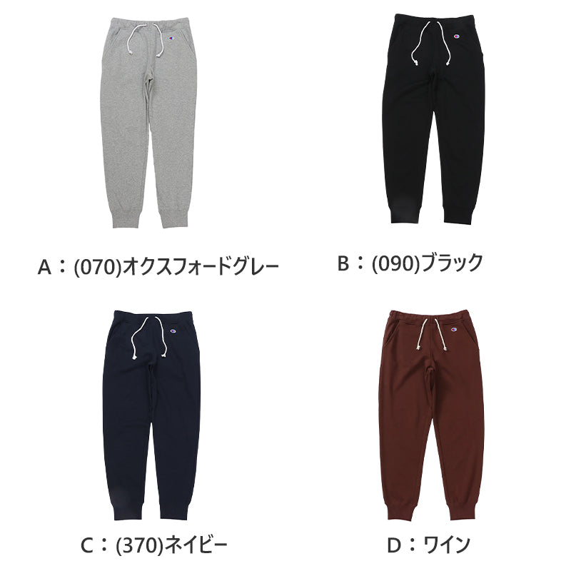 チャンピオン スウェットパンツ レディース ロングパンツ 綿 裏毛 スウェット ズボン グレー 黒 ネイビー ロゴ S~XL champion 秋冬 女性 女子 普段使い スエット ボトムス 部屋着 ルームウェア S M L XL