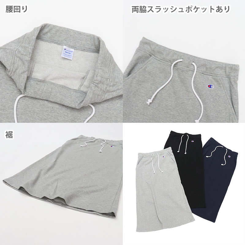チャンピオン スウェット スカート レディース ロング 綿素材 裏毛 グレー 黒 ネイビー ロゴ 部屋着 おでかけ おしゃれ アメカジ コーデ M・L champion 秋冬 女性 女子 普段使い スカート ボトムス ルームウェア