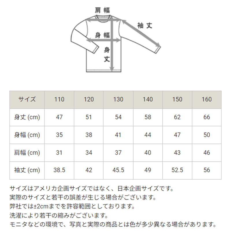キッズ ジャケット ジュニア フードなし 上着 子供 ジャージ 長袖 チャンピオン 110cm~160cm 男の子 女の子 アウター トップス 速乾 スポーツウェア 運動着 ジップアップ 140 150 160 (在庫限り)