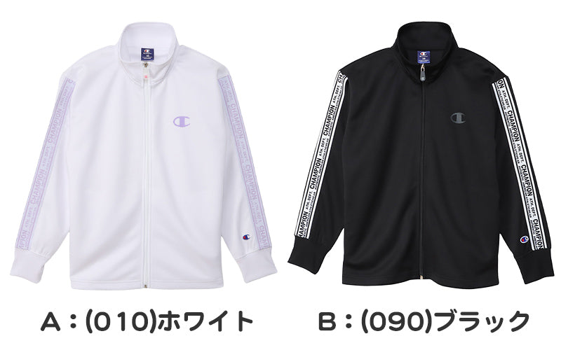 キッズ ジャケット ジュニア フードなし 上着 子供 ジャージ 長袖 チャンピオン 110cm~160cm 男の子 女の子 アウター トップス 速乾 スポーツウェア 運動着 ジップアップ 140 150 160 (在庫限り)