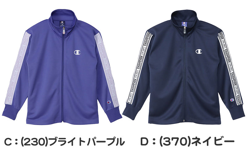 キッズ ジャケット ジュニア フードなし 上着 子供 ジャージ 長袖 チャンピオン 110cm~160cm 男の子 女の子 アウター トップス 速乾 スポーツウェア 運動着 ジップアップ 140 150 160 (在庫限り)