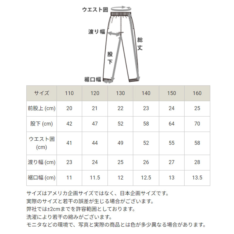 champion ロングパンツ キッズ 子供 男子 女子 ジョガーパンツ スポーツウェア 140cm~160cm champion ボトムス 子ども 吸水速乾 ロゴ ジャージ 運動着 ルームウェア ボトム (在庫限り)