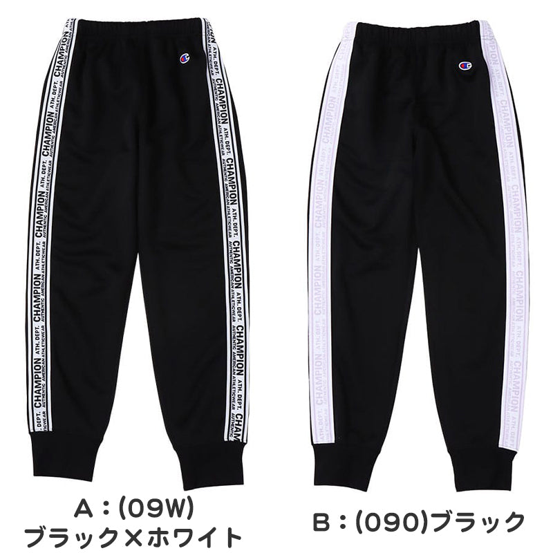 champion ロングパンツ キッズ 子供 男子 女子 ジョガーパンツ スポーツウェア 140cm~160cm champion ボトムス 子ども 吸水速乾 ロゴ ジャージ 運動着 ルームウェア ボトム (在庫限り)