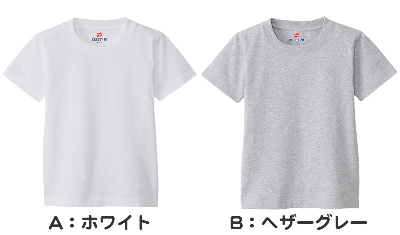 キッズ Tシャツ 半袖 綿100% クルーネック 無地 BEEFY-T ビーフィー 100 120 140 160 子供 子ども 丈夫 男の子 女の子 トップス インナー シンプル 洗濯タグなし 耐久性