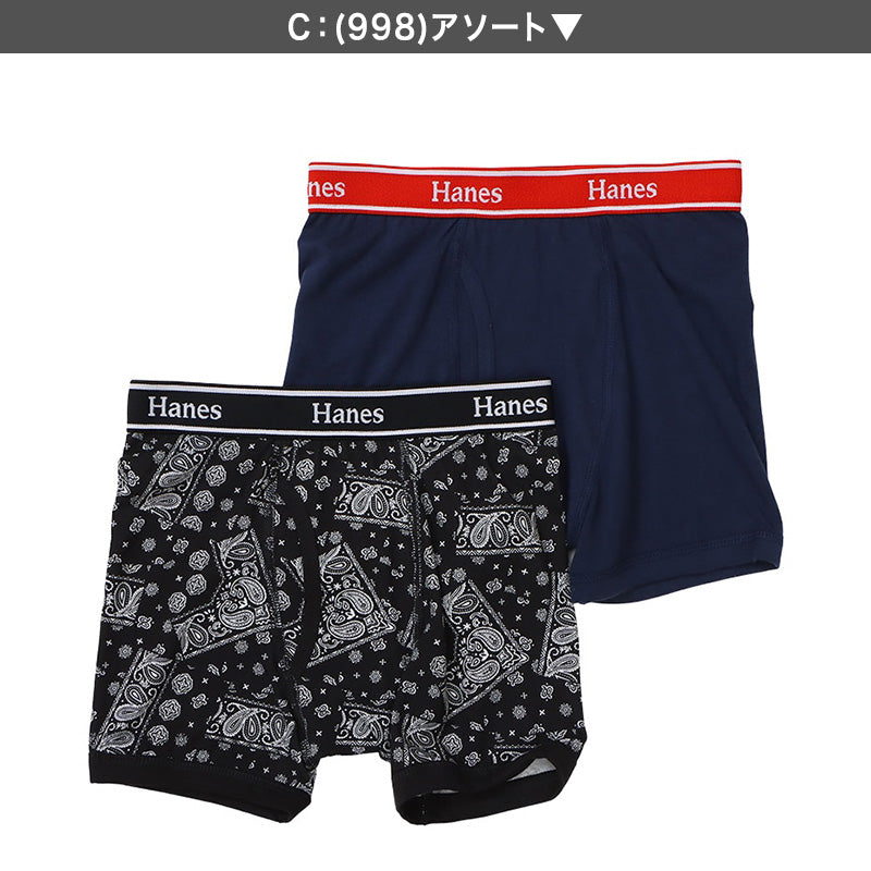 ボクサーパンツ ボクサーブリーフ ボクサー キッズ ジュニア 前開き 2枚組 130~160cm 子供 下着 男の子 パンツ 130 140 150 160 ジュニア インナー 綿 無地 柄