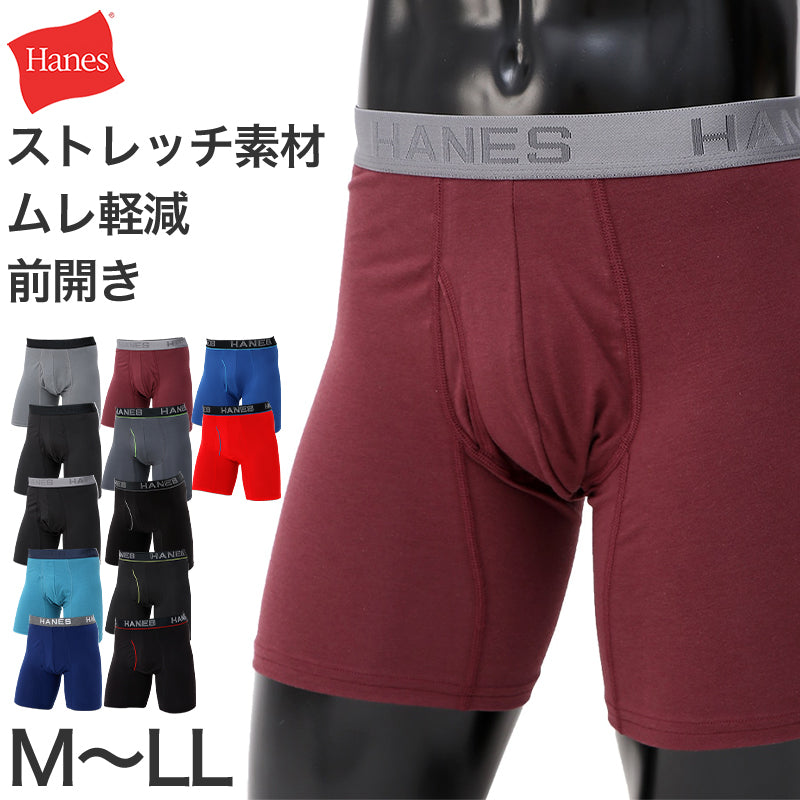 ボクサーブリーフ メンズ 下着 ヘインズ 前開き パンツ ムレ 無地 M L LL Hanes インナー ニオイ 通気性 ボクサー ブリーフ 男性 紳士 メッシュ 伸縮性 ストレッチ