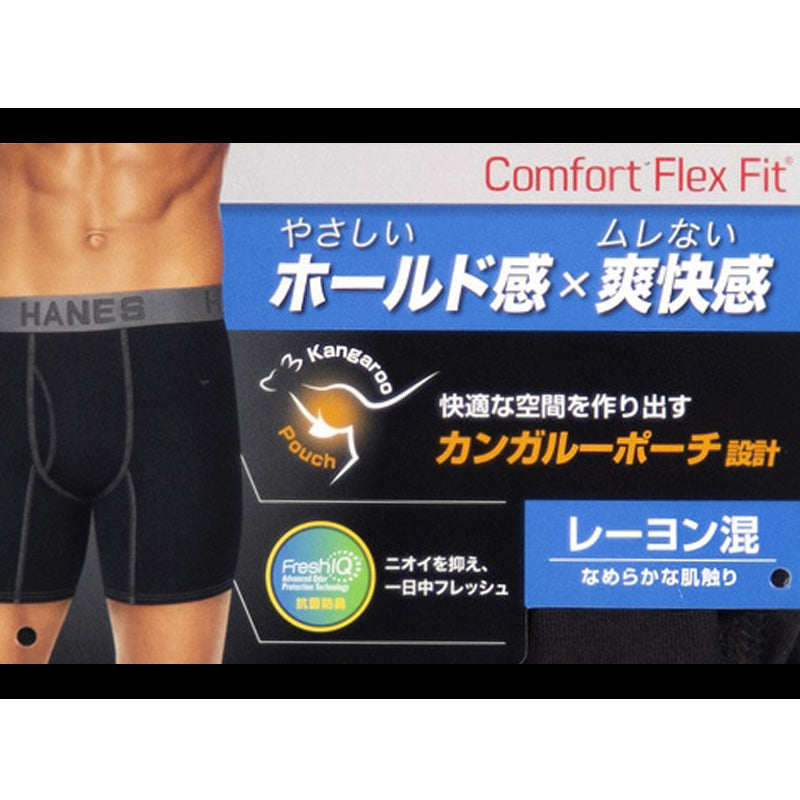 ボクサーブリーフ メンズ 下着 ヘインズ 前開き パンツ ムレ 無地 大きめ 3L 4L 5L Hanes インナー ニオイ 通気性 ボクサー 男性 メッシュ 伸縮性 ストレッチ