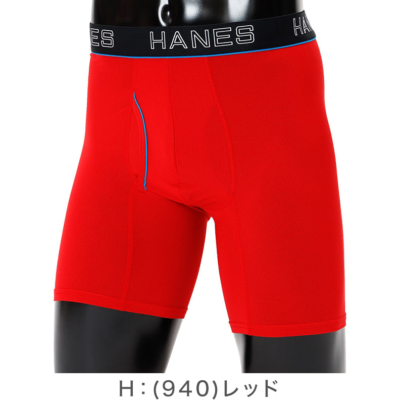 ボクサーブリーフ メンズ 下着 ヘインズ 前開き パンツ ムレ 無地 大きめ 3L 4L 5L Hanes インナー ニオイ 通気性 ボクサー 男性 メッシュ 伸縮性 ストレッチ