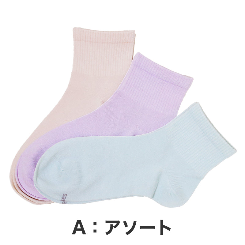 靴下 レディース 3足組 綿混 クォーターレングス ソックス ヘインズ hanes 23-25cm ショートソックス 3足セット 女子 女の子 女性 くつ下 カラー (在庫限り)