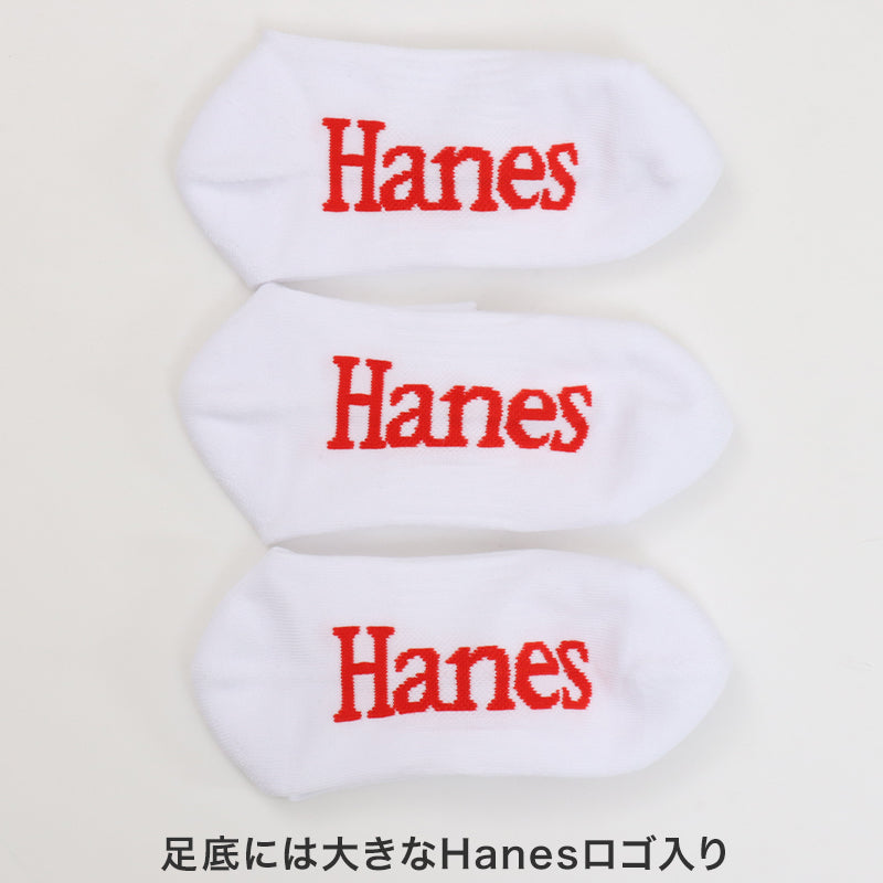 ヘインズ 靴下 メンズ レディース 綿混 クォーターレングス ソックス つま先・かかとパイル 3足組 S M 男性 女性 3足セット くつ下