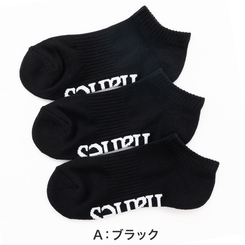 ヘインズ 靴下 レディース 綿混 スニーカーイン ソックス つま先・かかとパイル 3足組 S M 女子 女の子 女性 3足セット くつ下