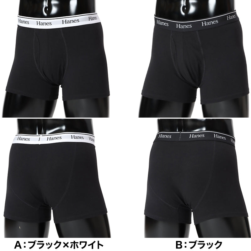 ヘインズ ボクサーブリーフ メンズ 下着 前開き パンツ 無地 M L LL Hanes インナー ニオイ ボクサー ブリーフ 男性 紳士 伸縮性 ストレッチ