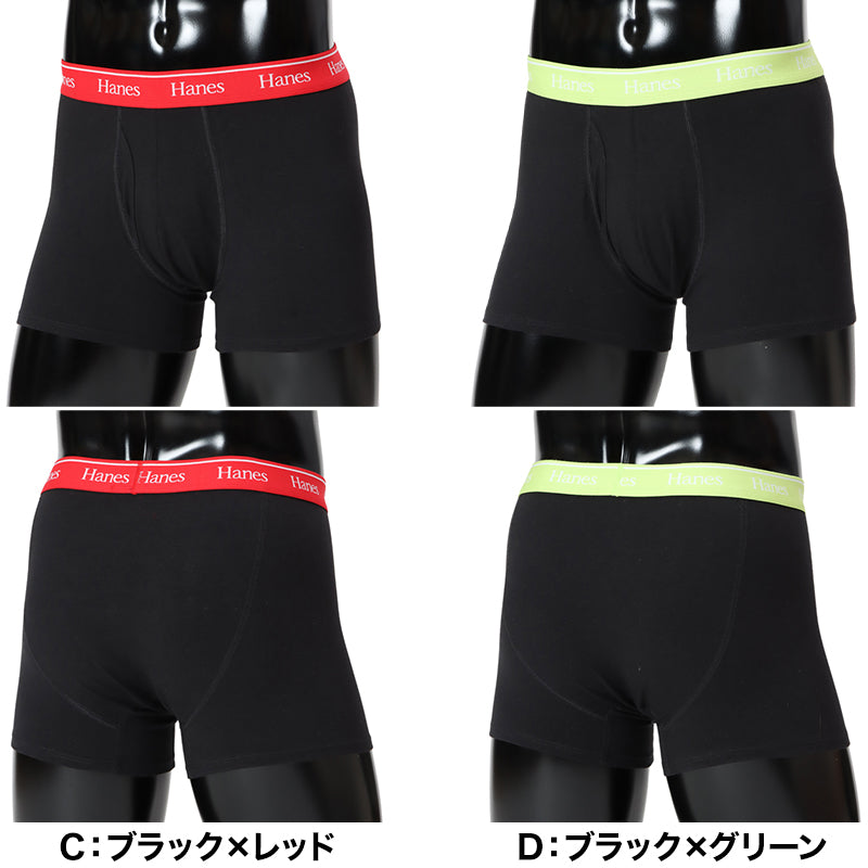 ヘインズ ボクサーブリーフ メンズ 下着 前開き パンツ 無地 M L LL Hanes インナー ニオイ ボクサー ブリーフ 男性 紳士 伸縮性 ストレッチ
