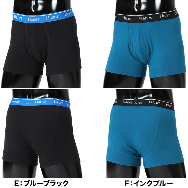 ヘインズ ボクサーブリーフ メンズ 下着 前開き パンツ 無地 M L LL Hanes インナー ニオイ ボクサー ブリーフ 男性 紳士 伸縮性 ストレッチ