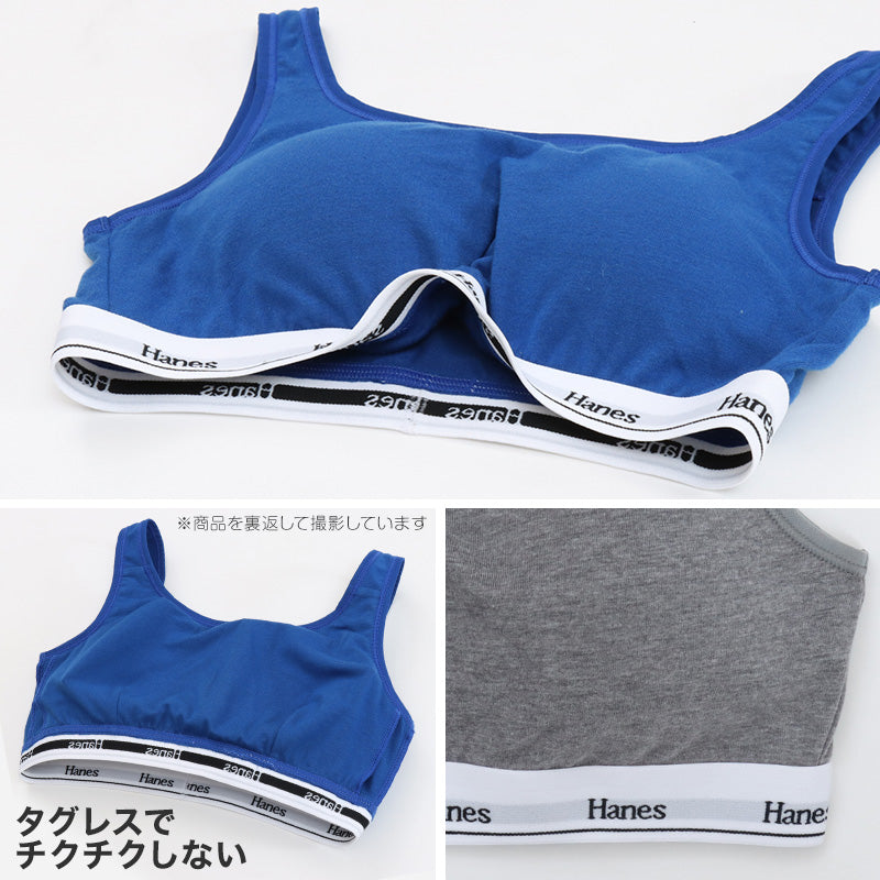 ヘインズ レディース ソフト ブラ ハーフトップ M~LL キャミブラ 無地 シンプル カジュアル ノンワイヤー hanes