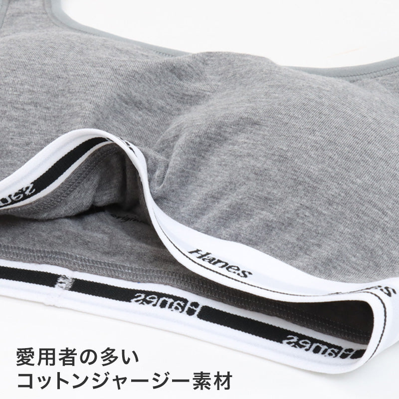 ヘインズ レディース ソフト ブラ ハーフトップ M~LL キャミブラ 無地 シンプル カジュアル ノンワイヤー hanes