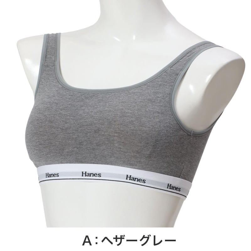ヘインズ レディース ソフト ブラ ハーフトップ M~LL キャミブラ 無地 シンプル カジュアル ノンワイヤー hanes