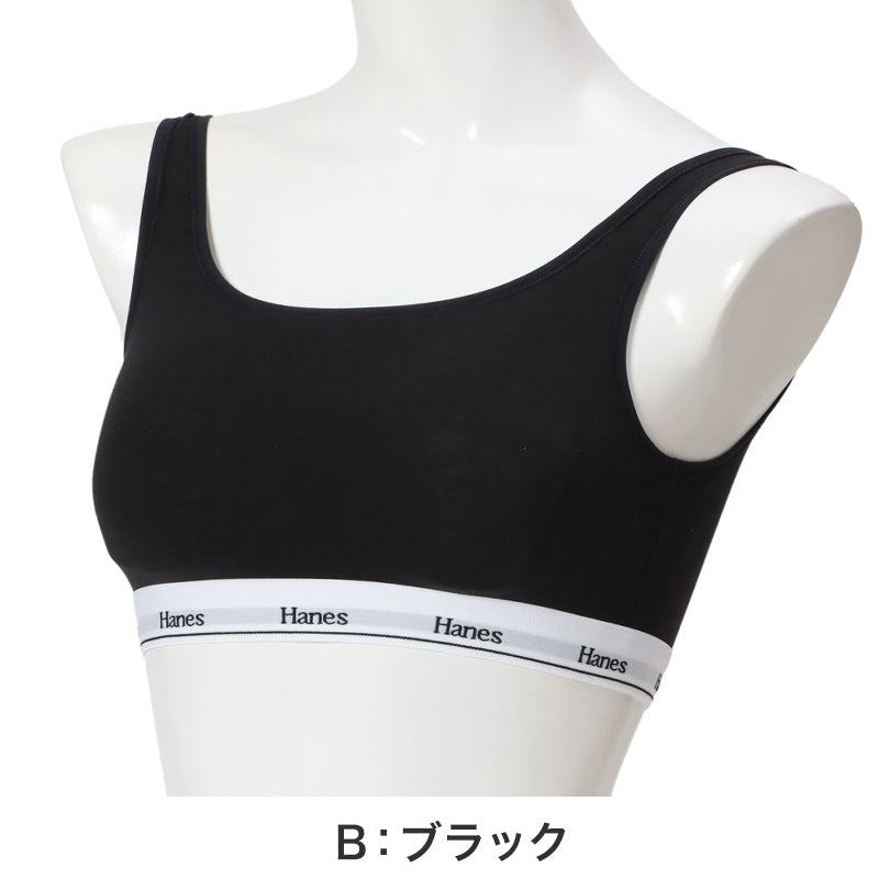 ヘインズ レディース ソフト ブラ ハーフトップ M~LL キャミブラ 無地 シンプル カジュアル ノンワイヤー hanes