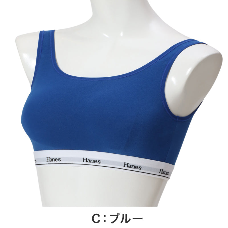 ヘインズ レディース ソフト ブラ ハーフトップ M~LL キャミブラ 無地 シンプル カジュアル ノンワイヤー hanes