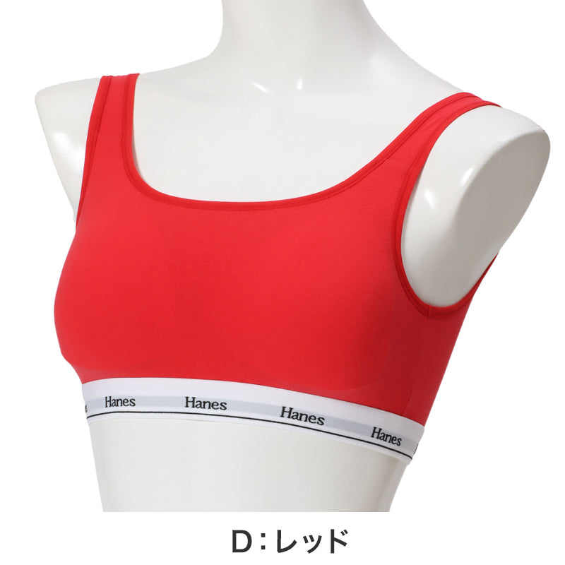 ヘインズ レディース ソフト ブラ ハーフトップ M~LL キャミブラ 無地 シンプル カジュアル ノンワイヤー hanes