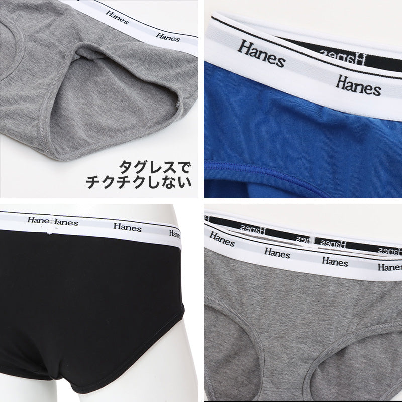 ヘインズ レディース レギュラーショーツ 綿混 コットン 綿 M~LL 無地 シンプル カジュアル hanes